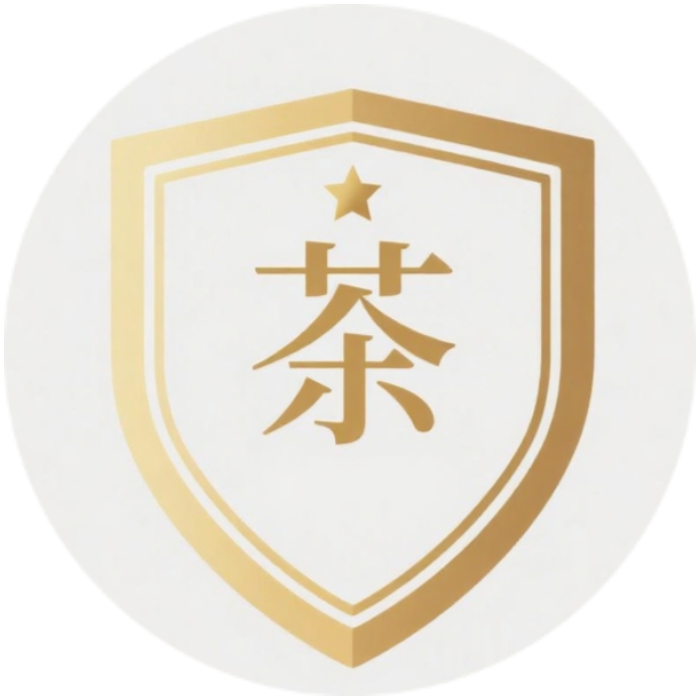 茶备案